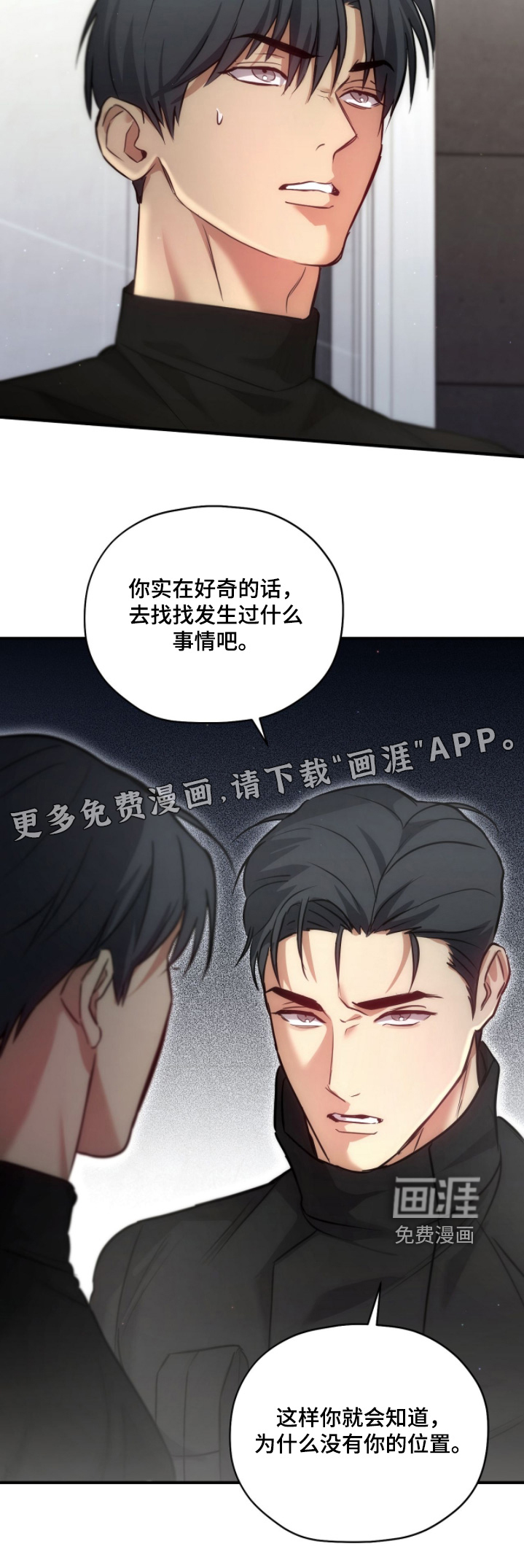 第49话21