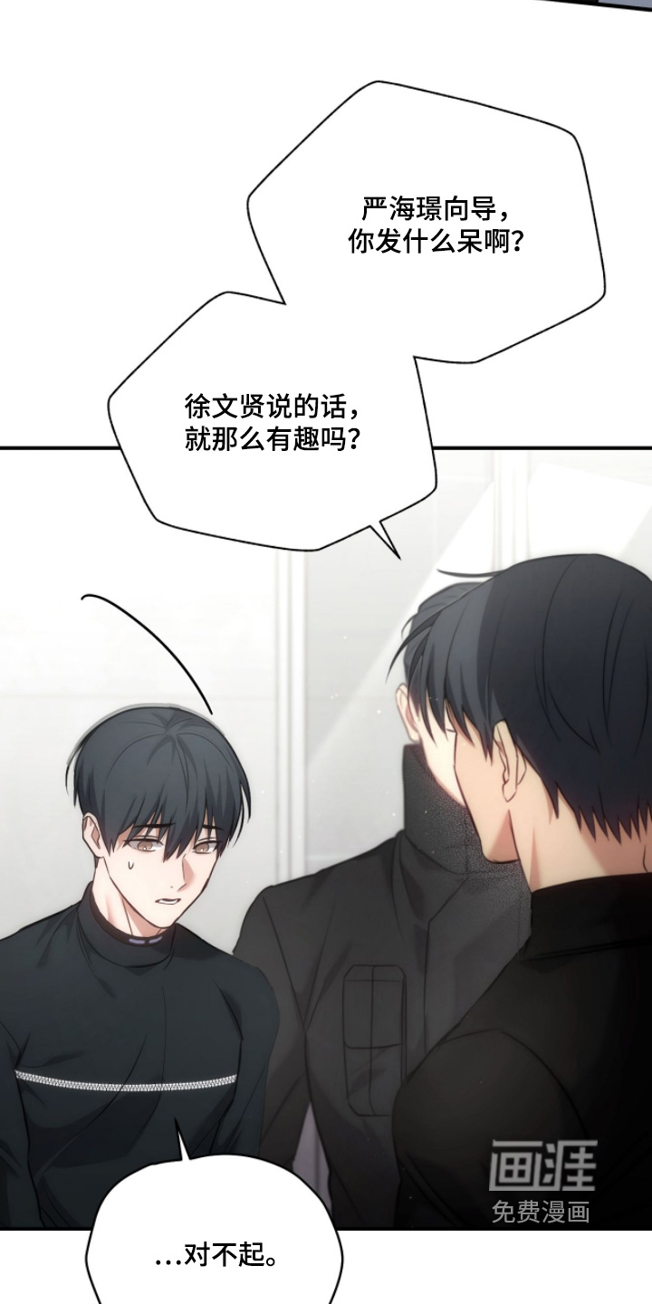 第49话3