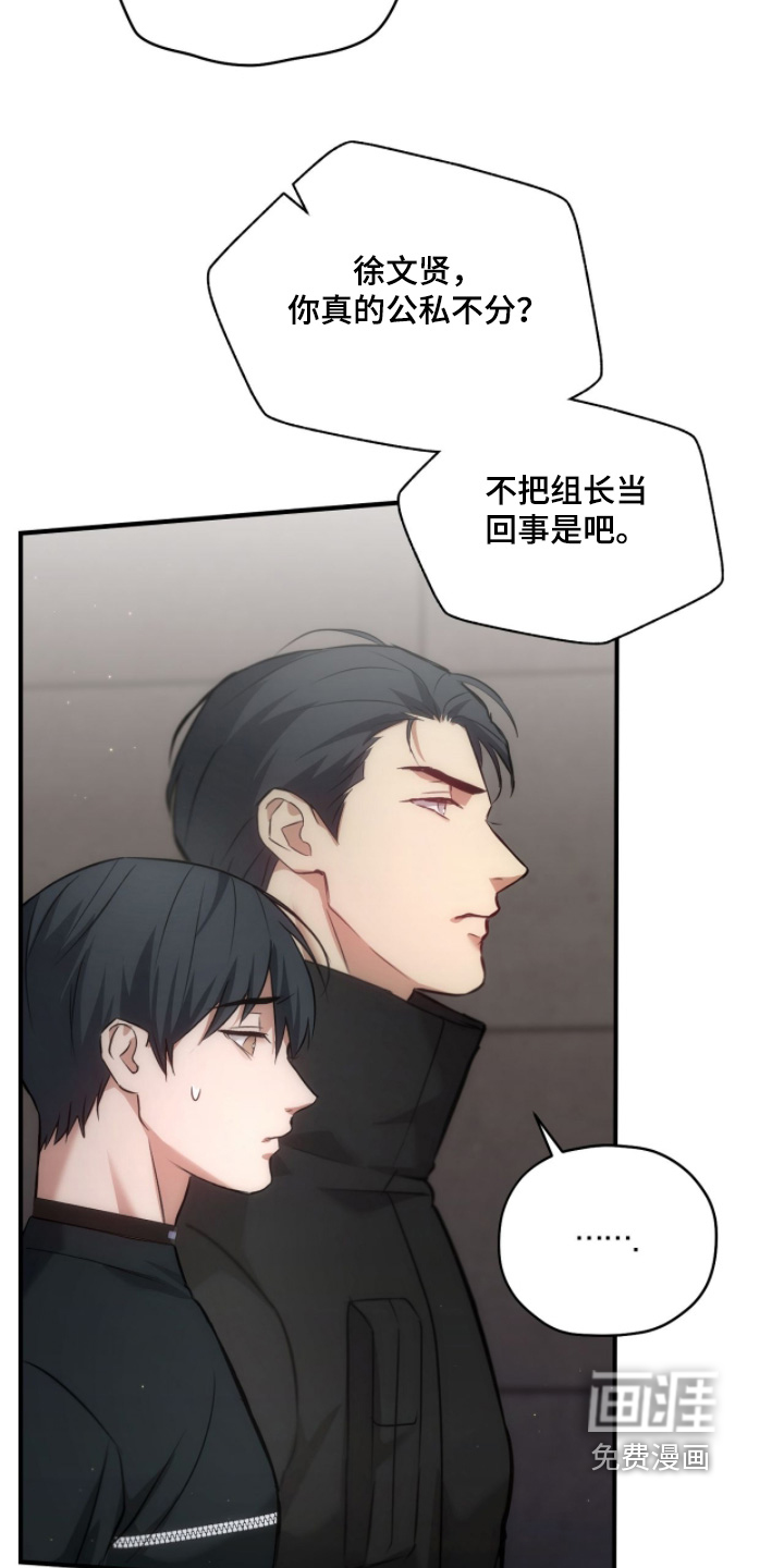 第49话4
