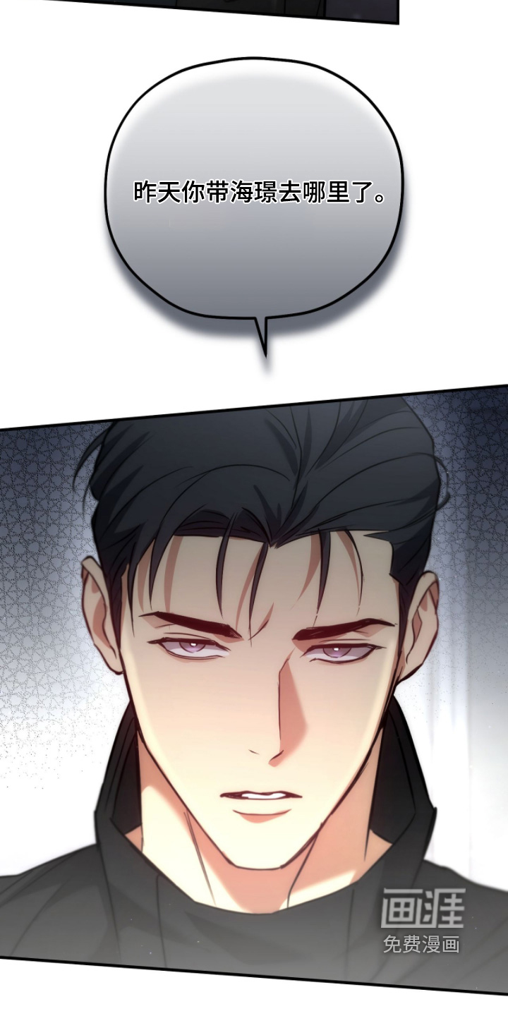 第49话5