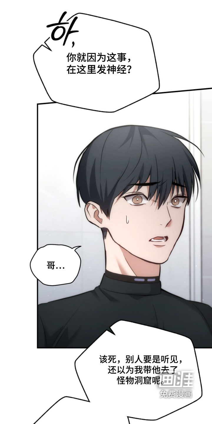 第49话6