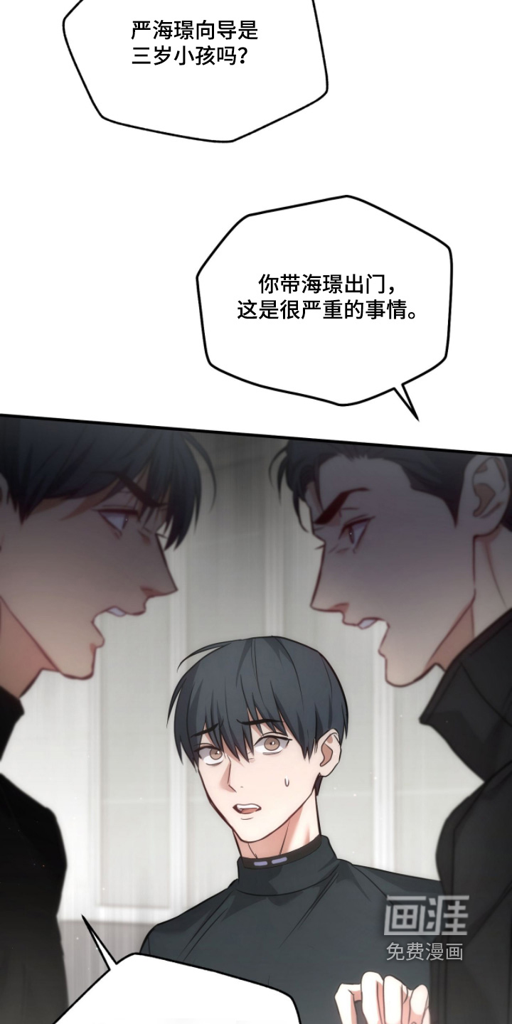 第49话7
