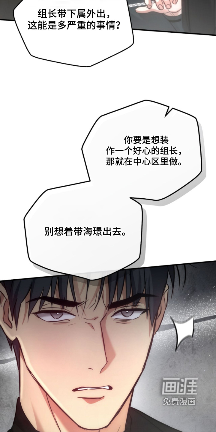 第49话8