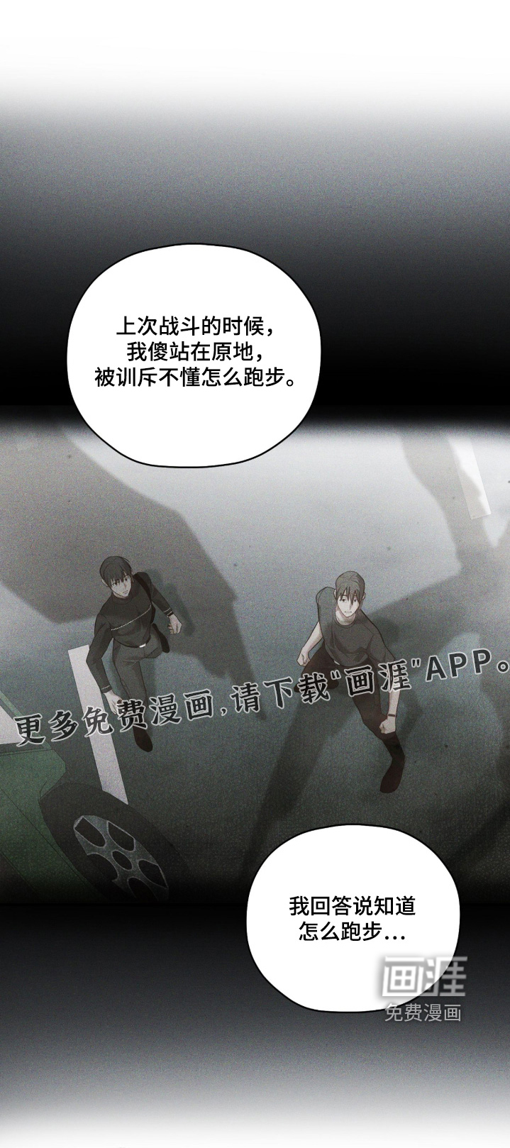 第48话0