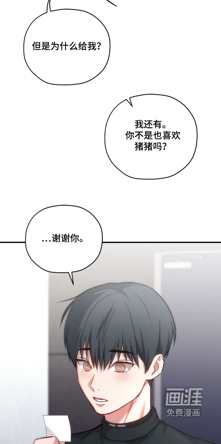 第48话10