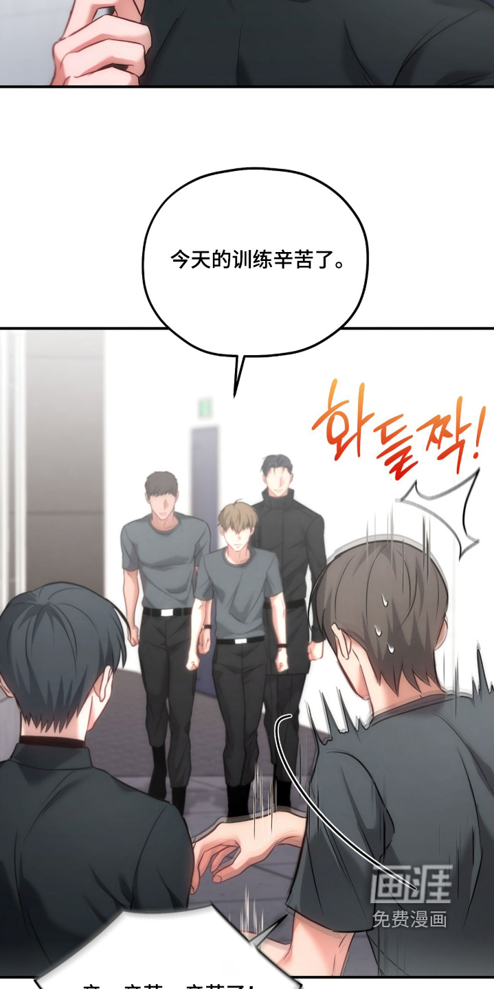 第48话11
