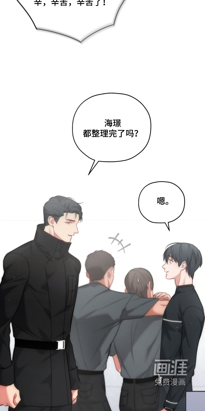 第48话12