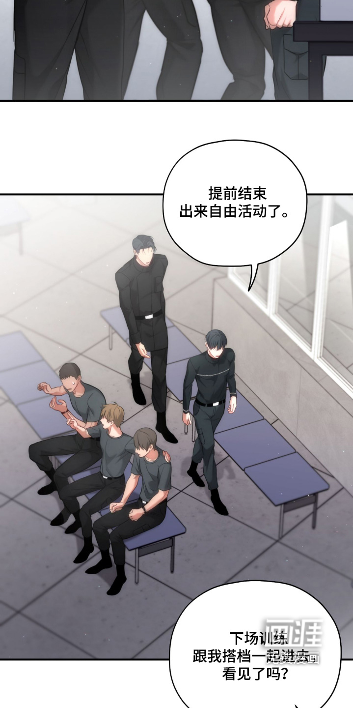 第48话13