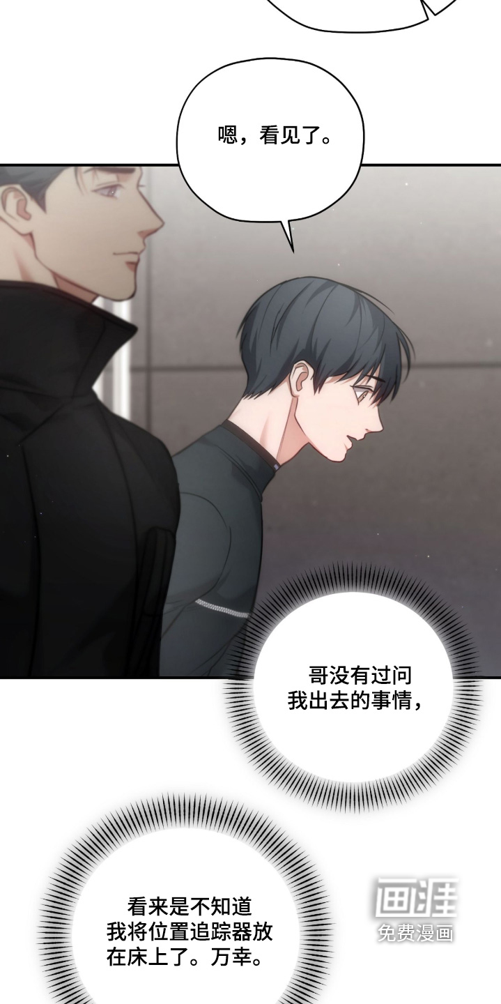 第48话14