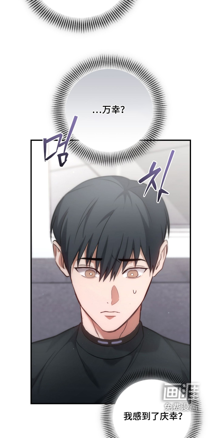 第48话15