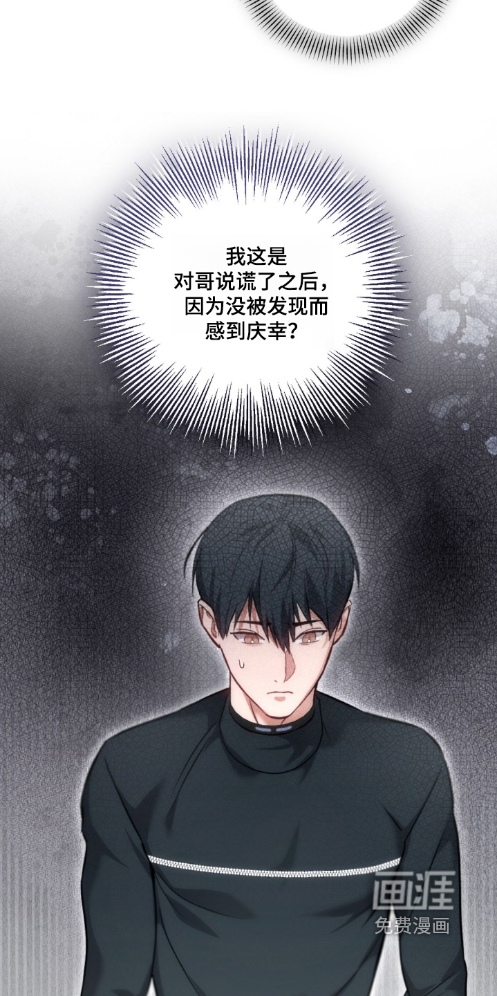第48话16