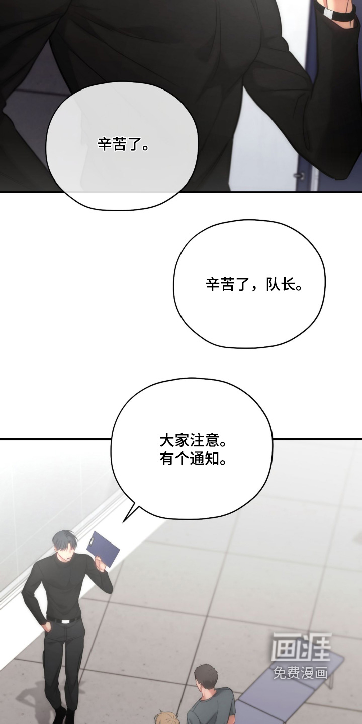 第48话18