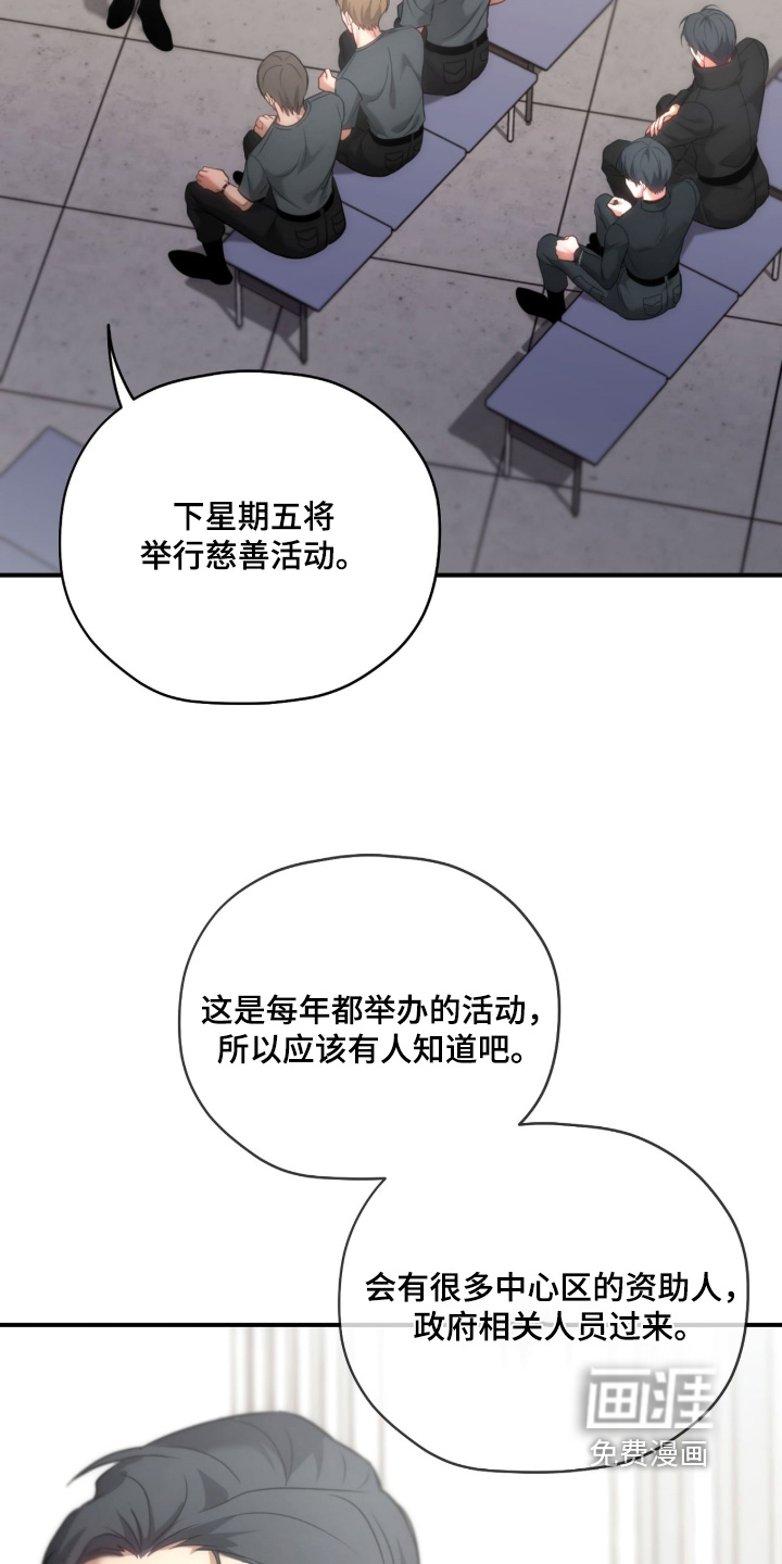 第48话19