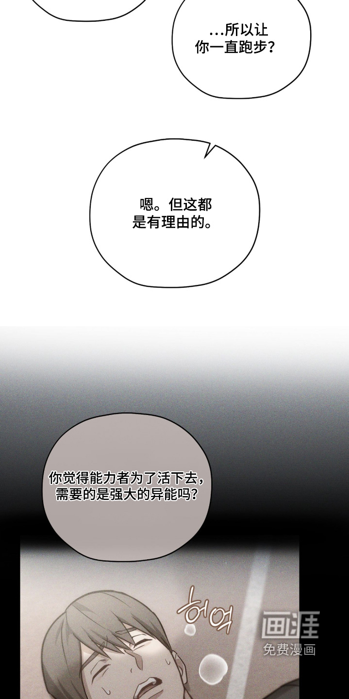 第48话2