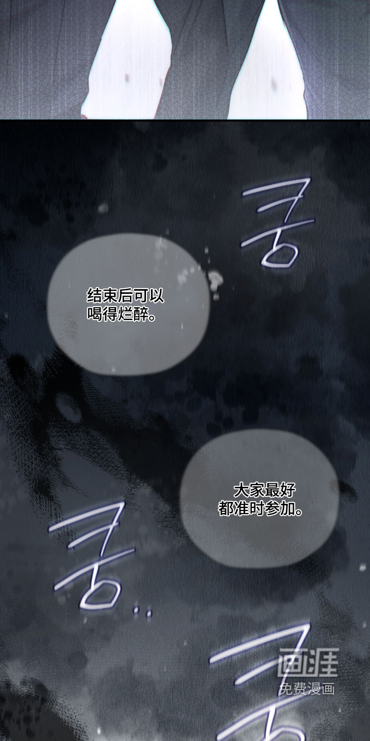 第48话24