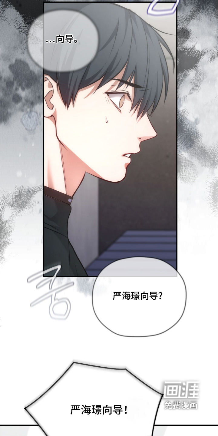 第48话25
