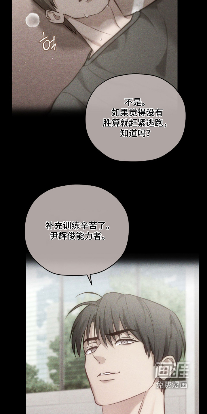 第48话3
