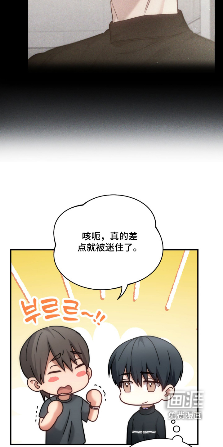 第48话4