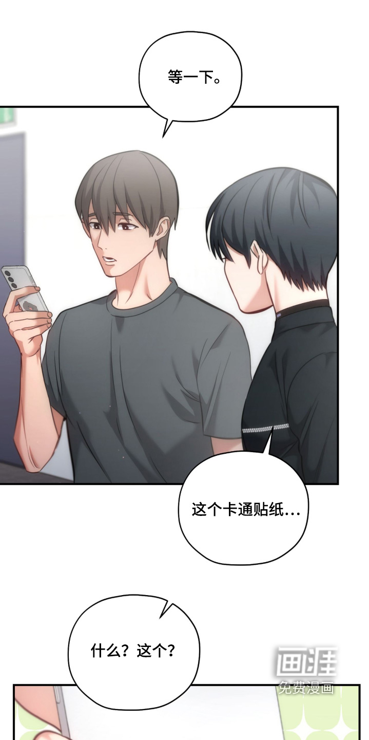第48话6