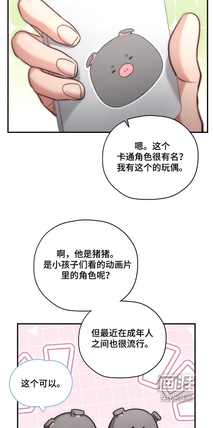 第48话7