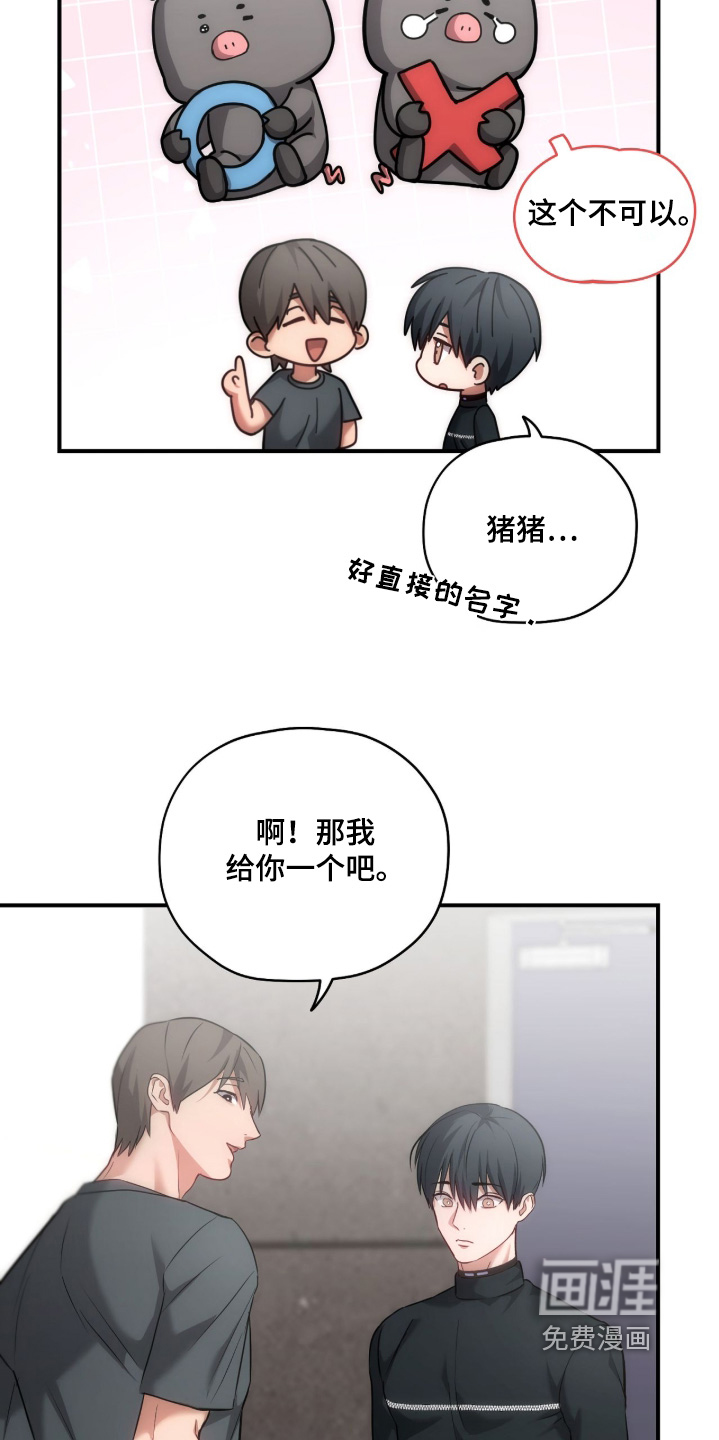 第48话8