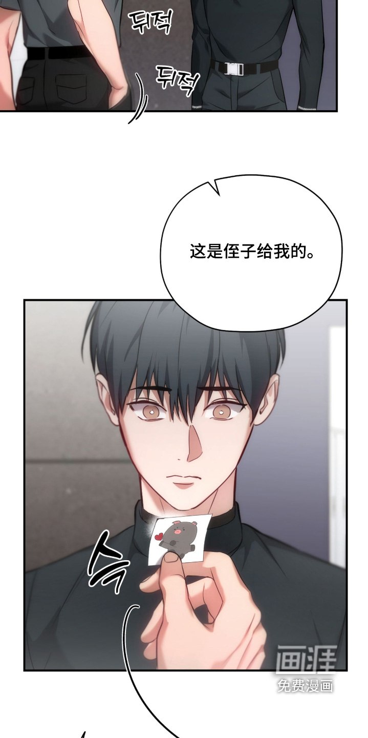 第48话9