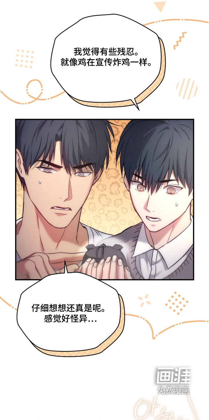 第47话1