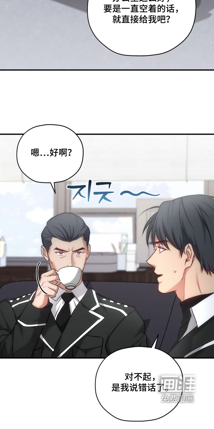 第47话12
