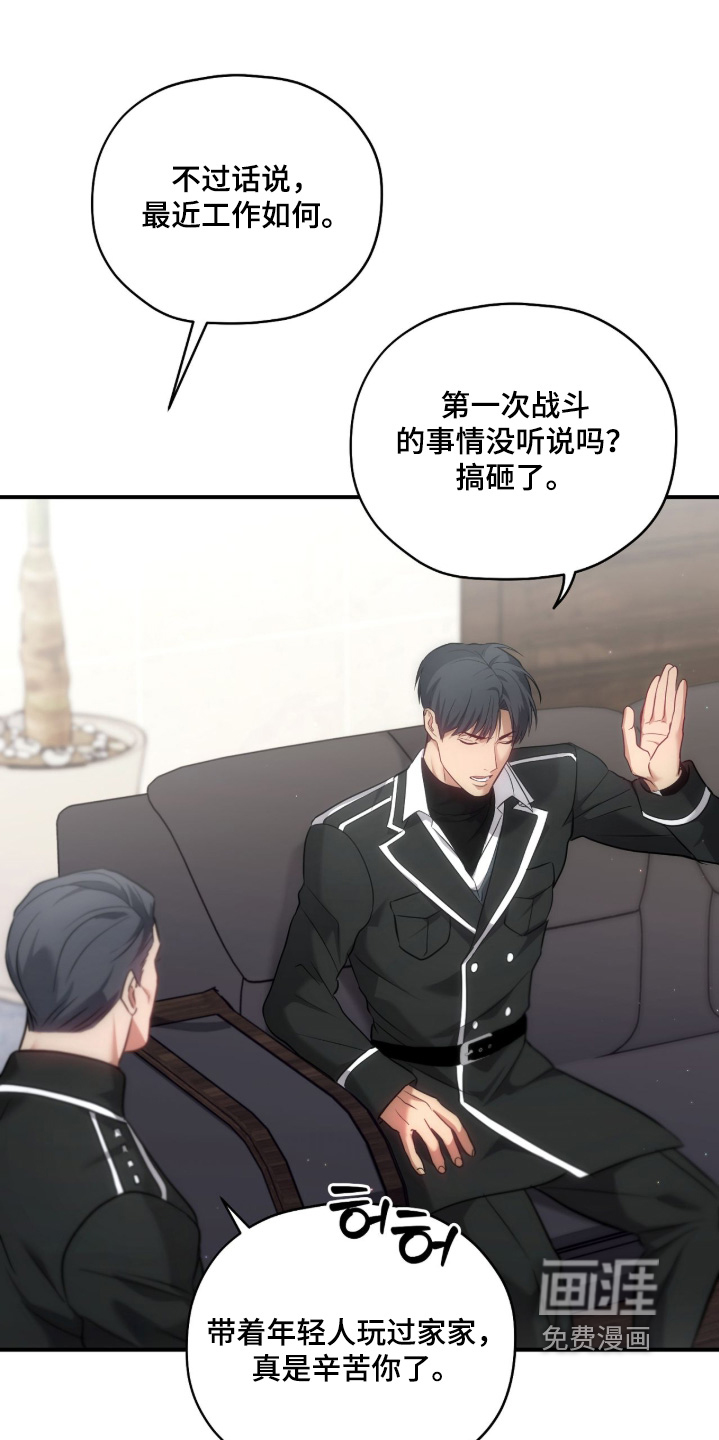 第47话13