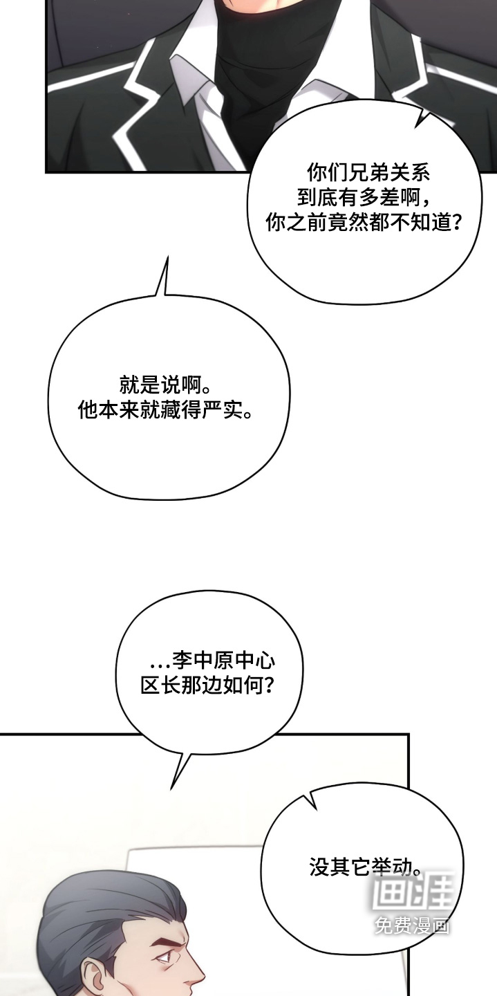 第47话15