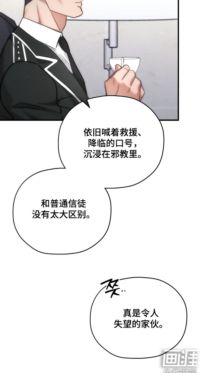 第47话16