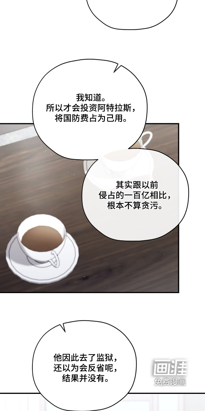 第47话18
