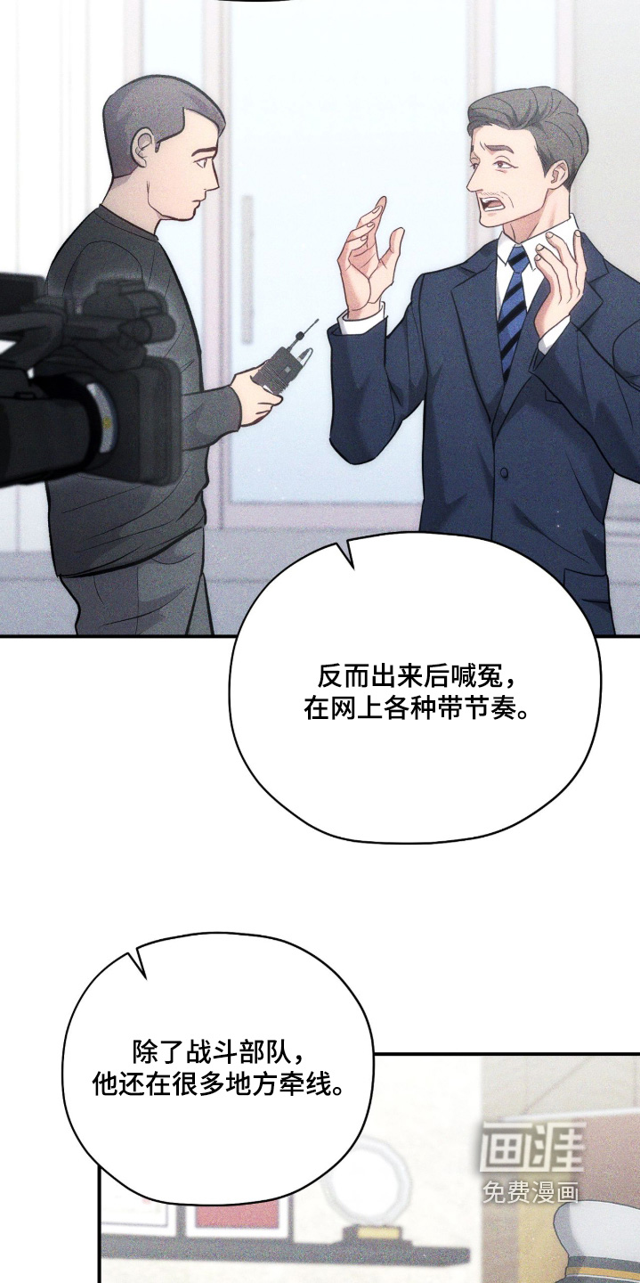 第47话19