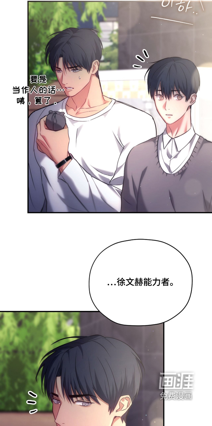 第47话2