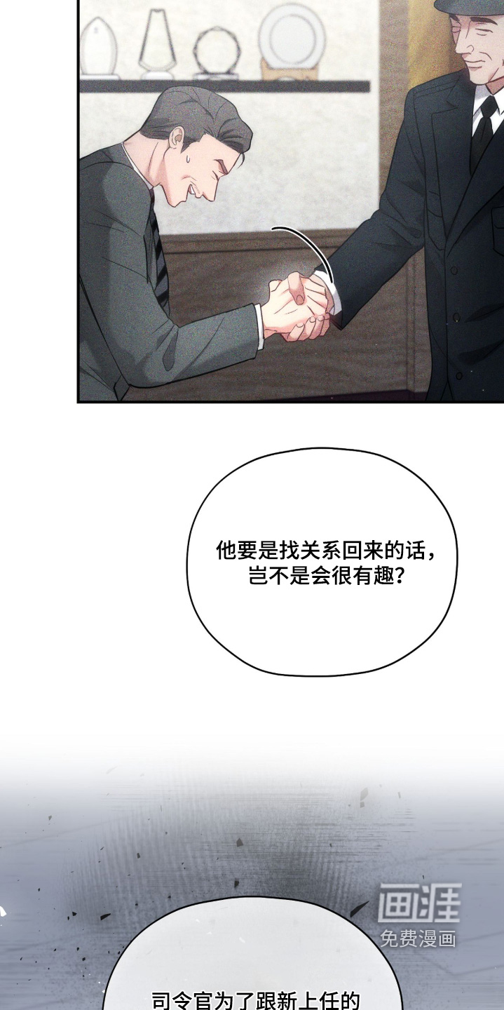 第47话20