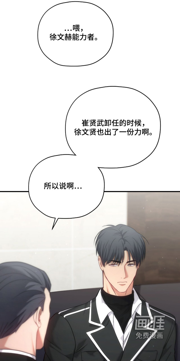 第47话22