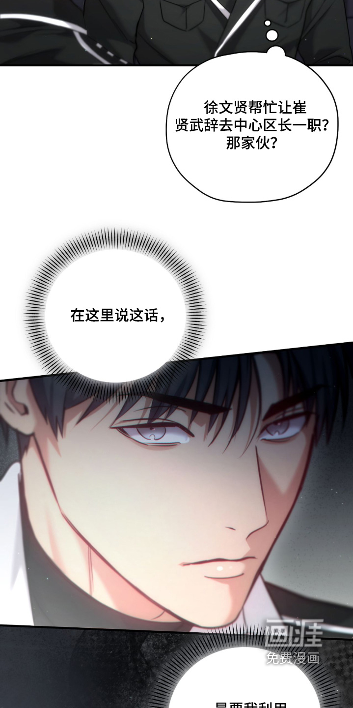 第47话23