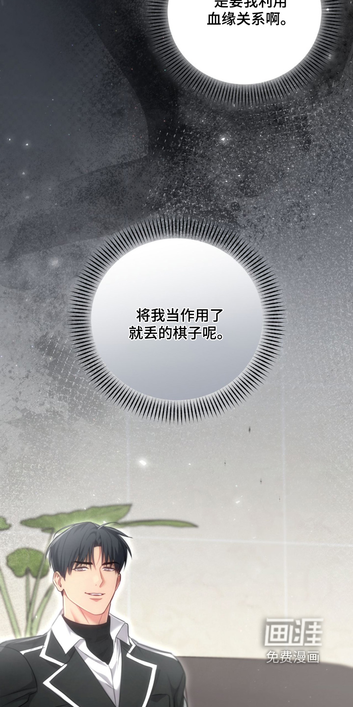 第47话24