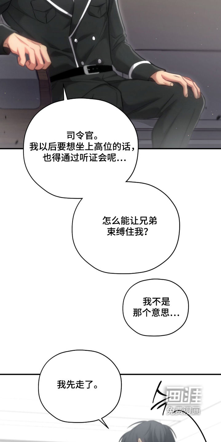 第47话25