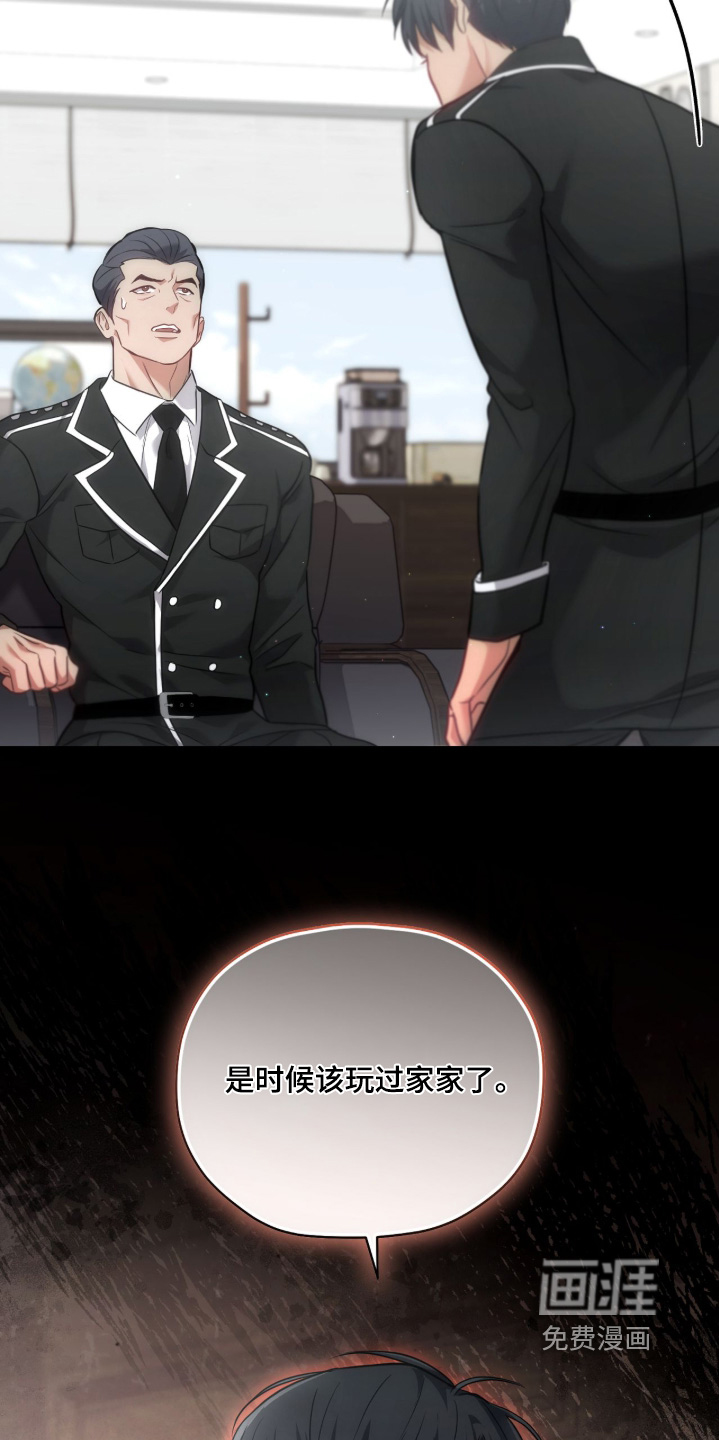 第47话26