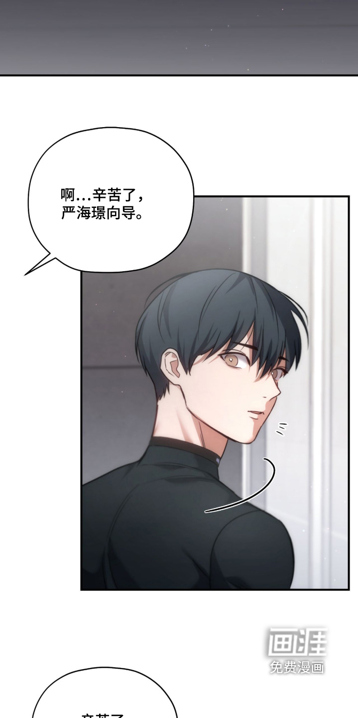 第47话29