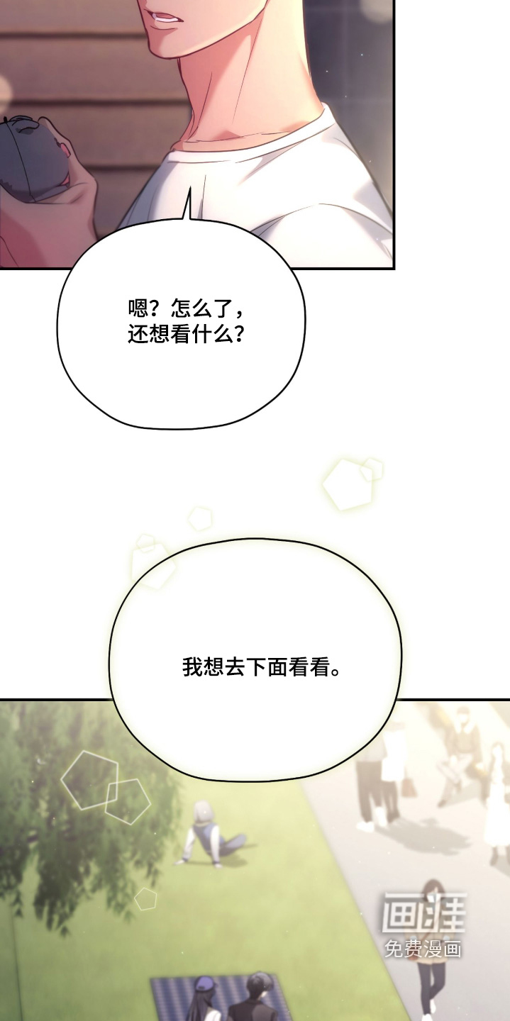 第47话3
