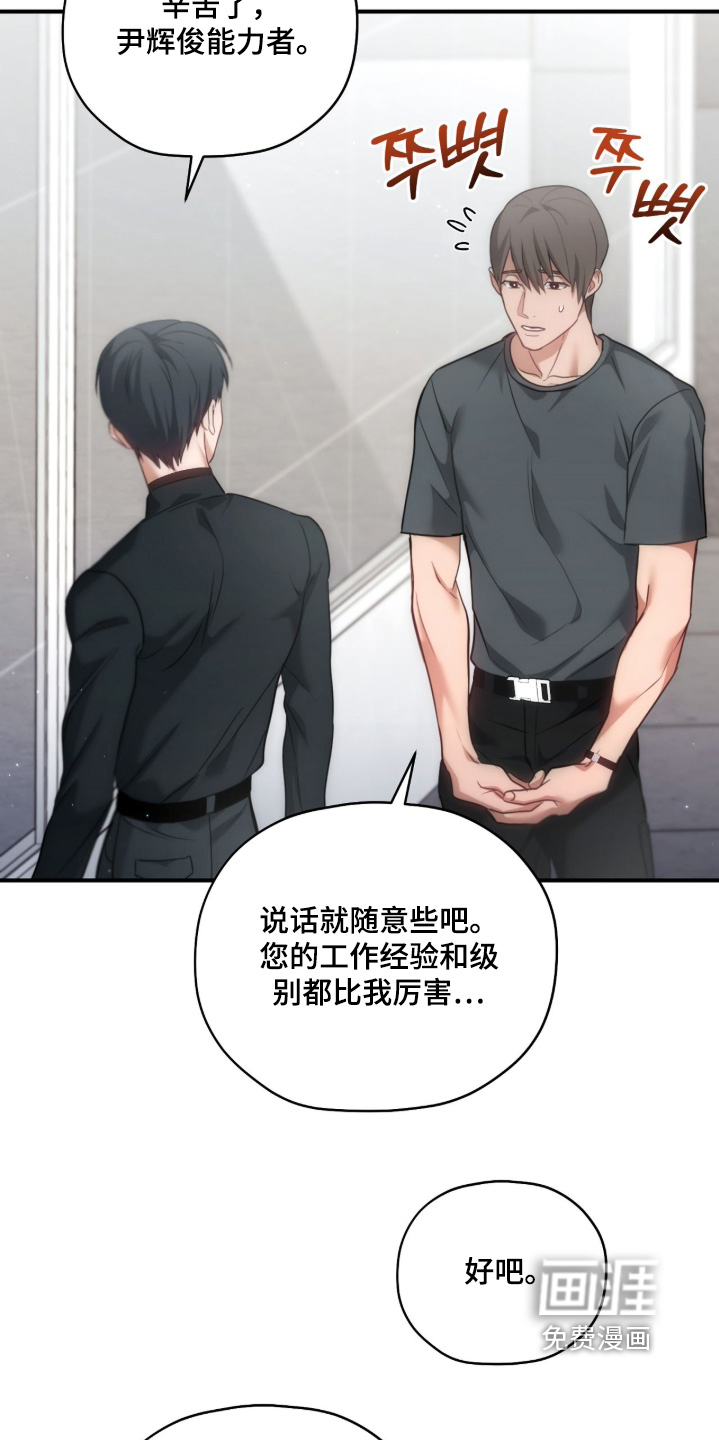 第47话30