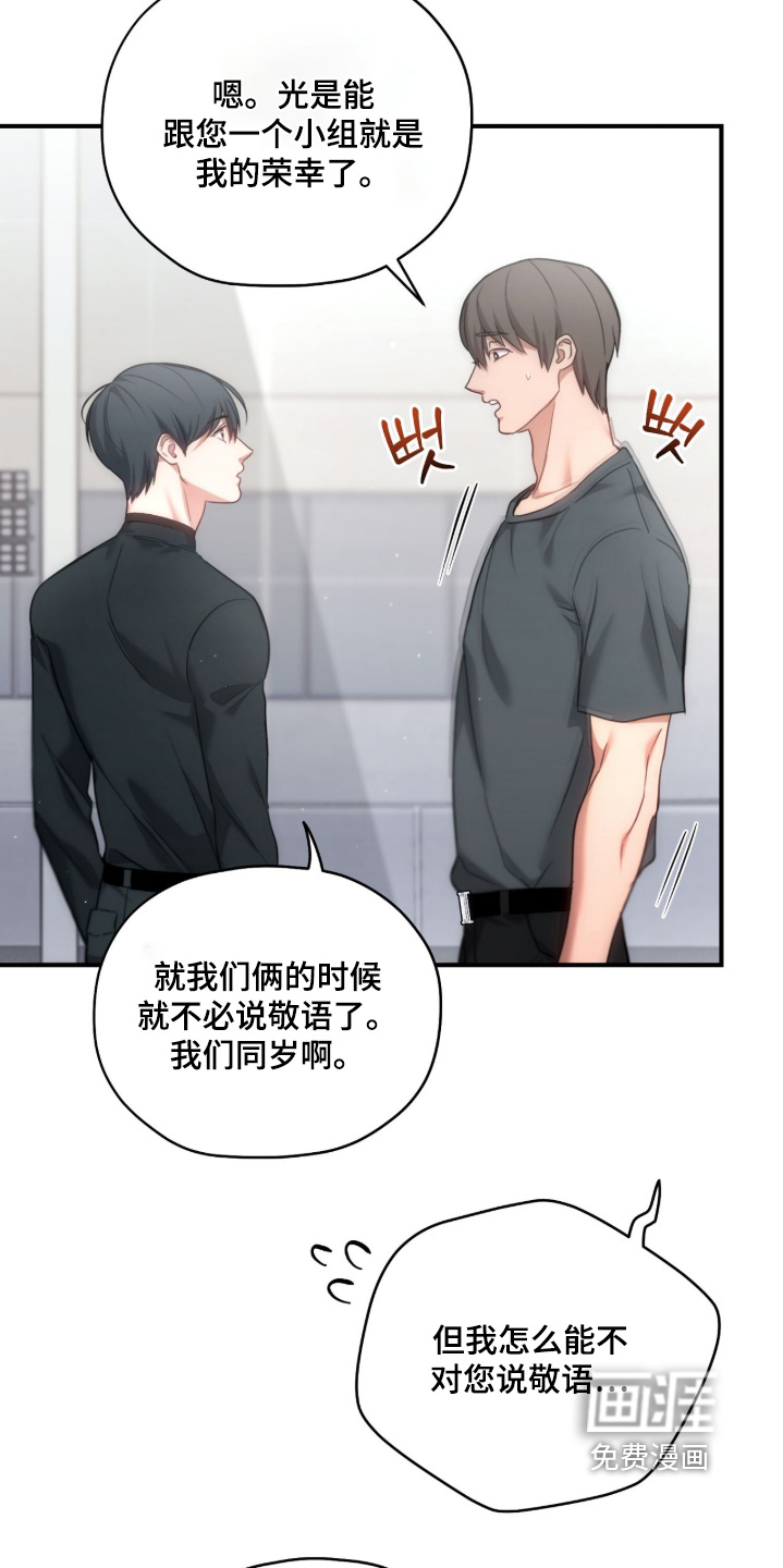 第47话31