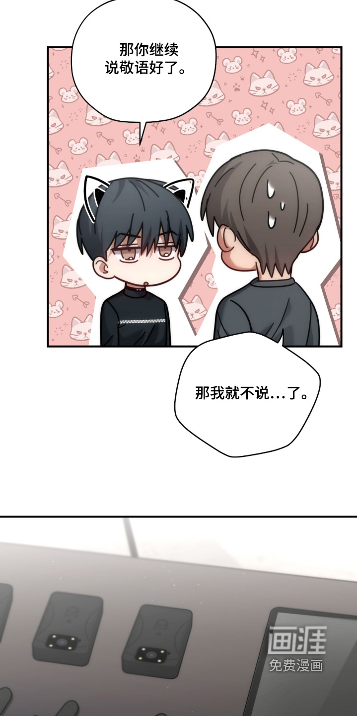 第47话32