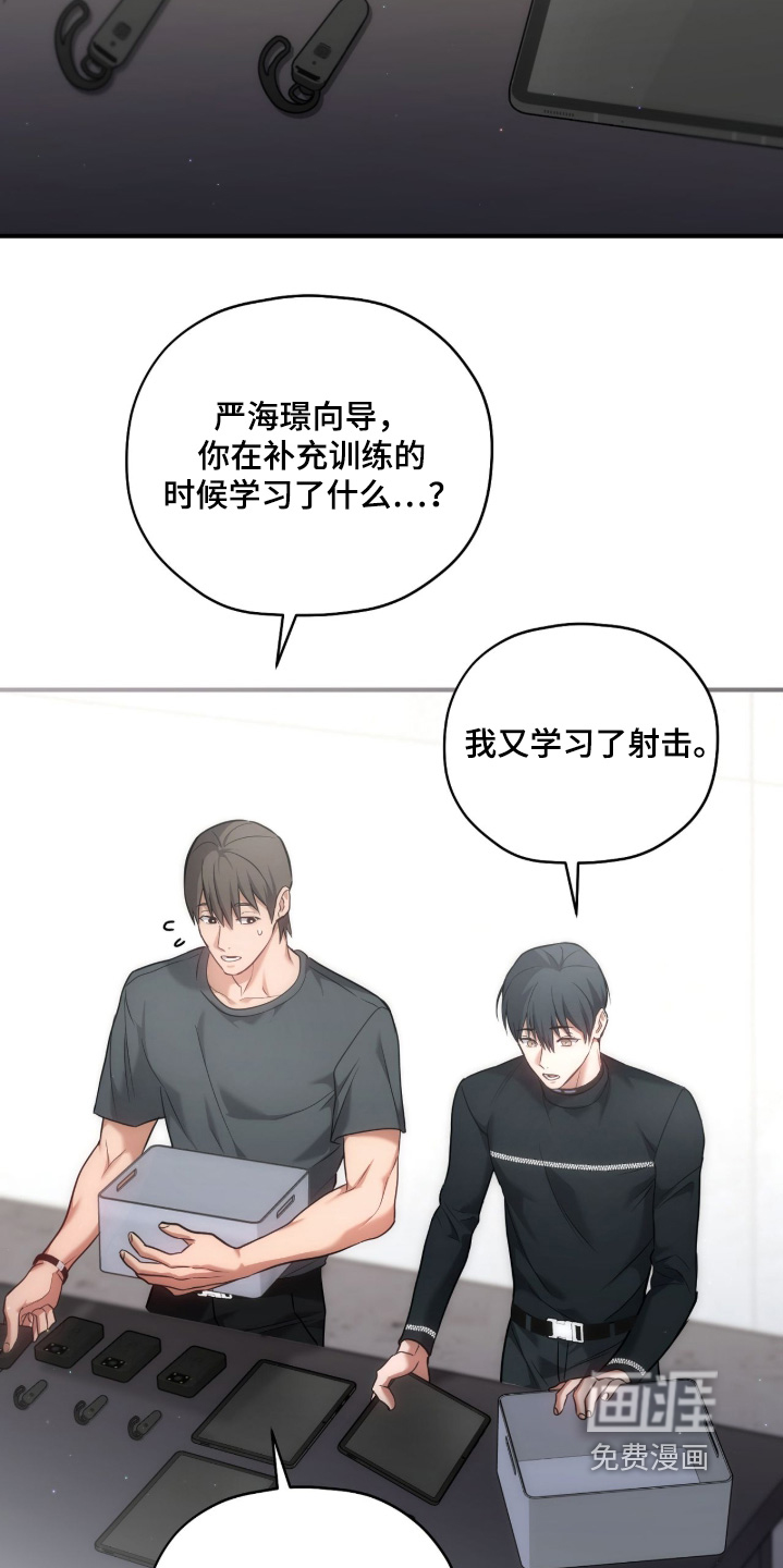 第47话33