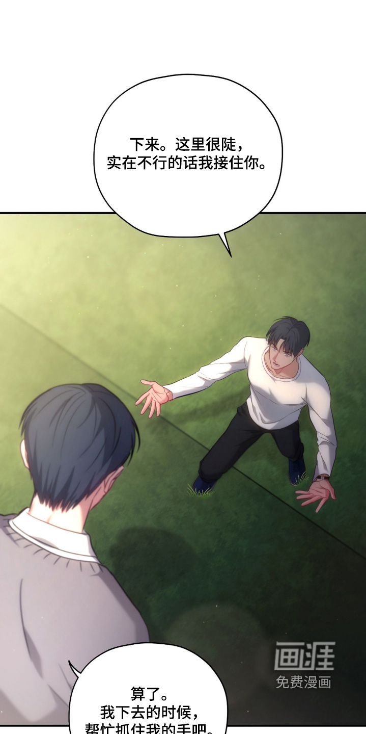 第47话6