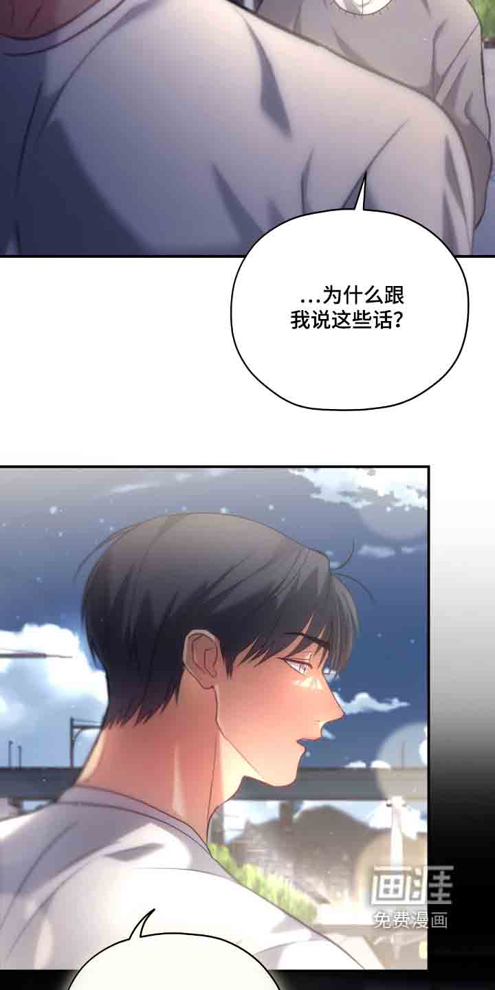 第46话11