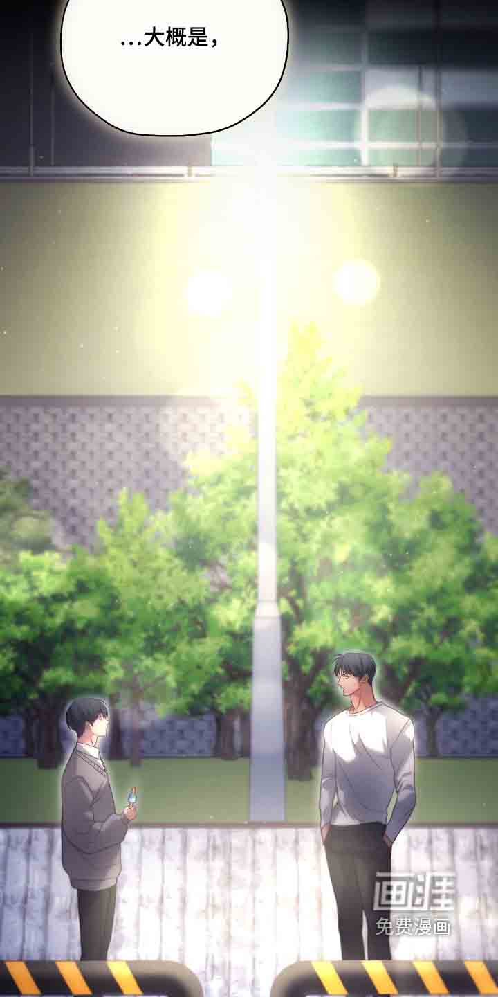 第46话12