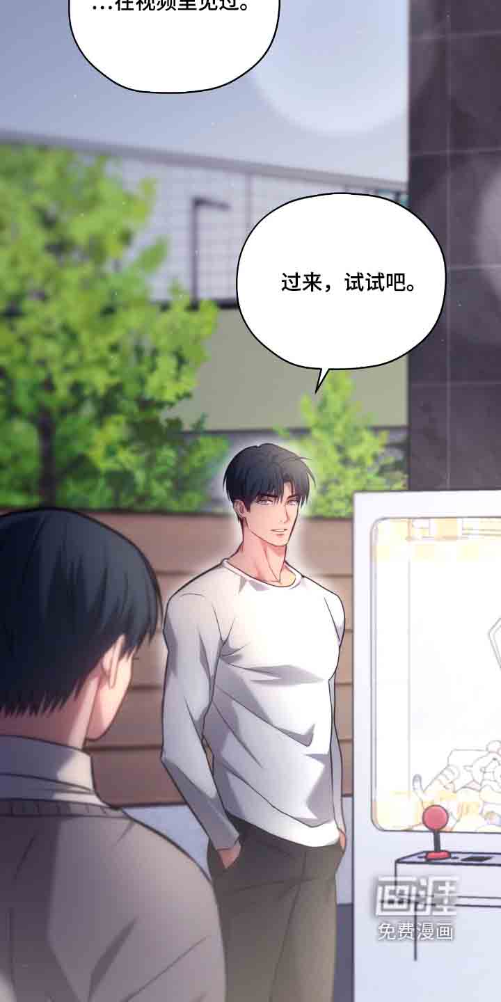 第46话16